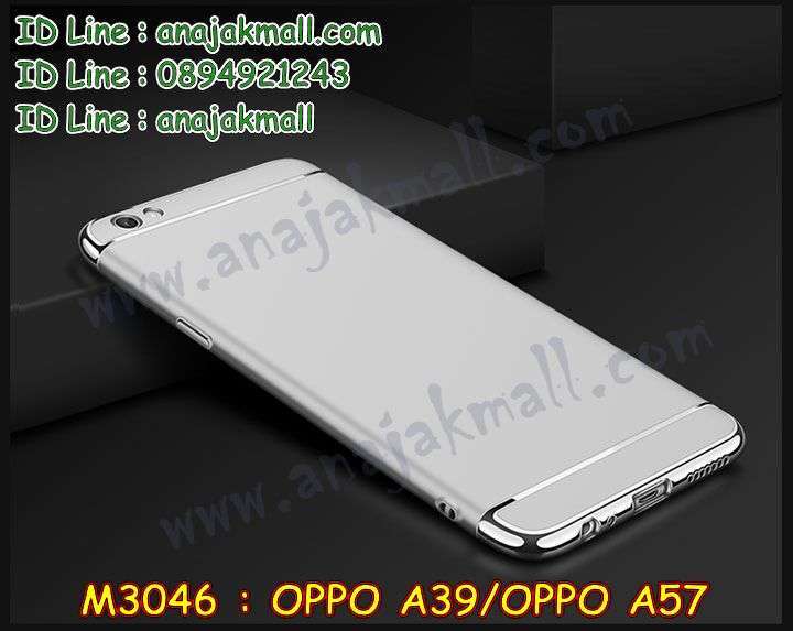 เคส OPPO a39,รับสกรีนเคสฝาพับออปโป a39,สกรีนเคสการ์ตูนออปโป a39,รับพิมพ์ลายเคส OPPO a39,เคสหนัง OPPO a39,เคสไดอารี่ OPPO a39,เคสหนัง OPPO a39 / a57,พิมพ์เคสแข็งออปโป a39,เคสพิมพ์ลาย OPPO a39,บัมเปอร์เคสออปโป a39,กรอบโลหะลายการ์ตูนออปโป a39,สั่งสกรีนเคส OPPO a39,พิมพ์เคส OPPO a39 / a57,เคสฝาพับ OPPO a39,เคสโรบอท OPPO a39,เคสซิลิโคนฟิล์มสี OPPO a39,รับสกรีนเคสฝาพับออปโป a57,สกรีนเคสการ์ตูนออปโป a57,รับพิมพ์ลายเคส OPPO a57,เคสหนัง OPPO a57,เคสไดอารี่ OPPO a57,พิมพ์เคสแข็งออปโป a57,เคสพิมพ์ลาย OPPO a57,บัมเปอร์เคสออปโป a57,กรอบโลหะลายการ์ตูน OPPO a39 / a57,เคสสกรีนลาย OPPO a39,เคสยาง OPPO a39,เคสซิลิโคนพิมพ์ลาย OPPO a39,สั่งทำการ์ตูนเคสออปโป a39,สกรีนเคส 3 มิติ ออปโป a39,เคสแข็งพิมพ์ลาย OPPO a39,เคสยางคริสตัลติดแหวน OPPO a39 / a57,เคสบั้มเปอร์ OPPO a39,เคสประกอบ OPPO a39,ซองหนัง OPPO a39,เคสลาย 3D oppo a39,ซองหนังออปโป a39,เคสหนังการ์ตูนออปโป a39,เคสโรบอทกันกระแทก OPPO a39 / a57,กรอบมิเนียมสกรีน OPPO a57,บัมเปอร์อลูมิเนียมออปโป a57,เคสกรอบบัมเปอร์ออปโป a57,กรอบหนังโชว์เบอร์ OPPO a57,เคสบัมเปอร์สกรีนลาย OPPO a57,เคสแต่งเพชรคริสตัลออปโป a57,เคสอลูมิเนียมออปโป a39,เคสกันกระแทก OPPO a39,เคสสะพายออปโป a39,เคสกระจกออปโป a39,เคสหนังฝาพับ oppo a39,เคสนิ่มสกรีนลาย OPPO a39,เคสแข็ง 3 มิติ oppo a39,กรอบ oppo a39,ซองหนังลายการ์ตูน OPPO a39,เคสปั้มเปอร์ OPPO a39,เคสประกบ OPPO a39,กรอบคริสตัลยาง OPPO a39,เคสสกรีนoppo a39,ฝาพับกระจกเงาออปโป a39,สั่งสกรีนเคส OPPO a57,พิมพ์เคส OPPO a57,เคสฝาพับ OPPO a57,เคสโรบอท OPPO a57,เคสซิลิโคนฟิล์มสี OPPO a57,เคสประกบปั้มเปอร์ OPPO a39,กรอบบัมเปอร์เคสออปโป a39,เคส 2 ชั้น กันกระแทก OPPO a39,ฝาหลังสกรีน OPPO a39 / a57,เคสประกบ OPPO a57,กรอบคริสตัลยาง OPPO a57,เคสสกรีน oppo a57,เคส oppo a57,เคสโรบอทกันกระแทก OPPO a39,กรอบมิเนียมสกรีน OPPO a39,บัมเปอร์อลูมิเนียมออปโป a39,เคสกรอบบัมเปอร์ออปโป a39,กรอบหนังโชว์เบอร์ OPPO a39,เคสบัมเปอร์สกรีนลาย OPPO a39,เคสแต่งเพชรคริสตัลออปโป a39,สั่งพิมพ์เคสลายการ์ตูน OPPO a39,เคสตัวการ์ตูน OPPO a39,เคสฝาพับประดับ OPPO a39,เคสหนังประดับ OPPO a39,เคสฝาพับแต่งเพชร OPPO a39,ฝาหลังกันกระแทกออปโป a39,เคสโลหะขอบอลูมิเนียมออปโป a39,เคสสายสะพาย OPPO a39,เคสคริสตัล OPPO a39 / a57,เคสสกรีนลาย OPPO a57,เคสยาง OPPO a57,เคสซิลิโคนพิมพ์ลาย OPPO a57,สั่งทำการ์ตูนเคสออปโป a57,เคสแต่งเพชร OPPO a39,เคสแต่งคริสตัล OPPO a39,เคสแข็งแต่งเพชร OPPO a39,เคสขวดน้ำหอม OPPO a39,พิมพ์แข็งการ์ตูนออปโป a39,กรอบโลหะ OPPO a39,เคสขอบอลูมิเนียม OPPO a39,เคสหูกระต่าย OPPO a39,เคสห้อยคอ OPPO a39,สั่งพิมพ์เคสลายการ์ตูน OPPO a57,เคสตัวการ์ตูน OPPO a57,เคสฝาพับประดับ OPPO a57,เคสหนังประดับ OPPO a39 / a57,เคสฝาพับแต่งเพชร OPPO a57,ฝาหลังกันกระแทกออปโป a57,เคสโลหะขอบอลูมิเนียมออปโป a57